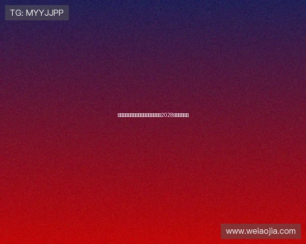 费内巴切准备为恰尔汗奥卢提供一份至2028年的长期合同